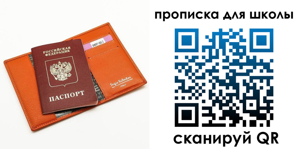 прописка иностранных граждан в Острогожске