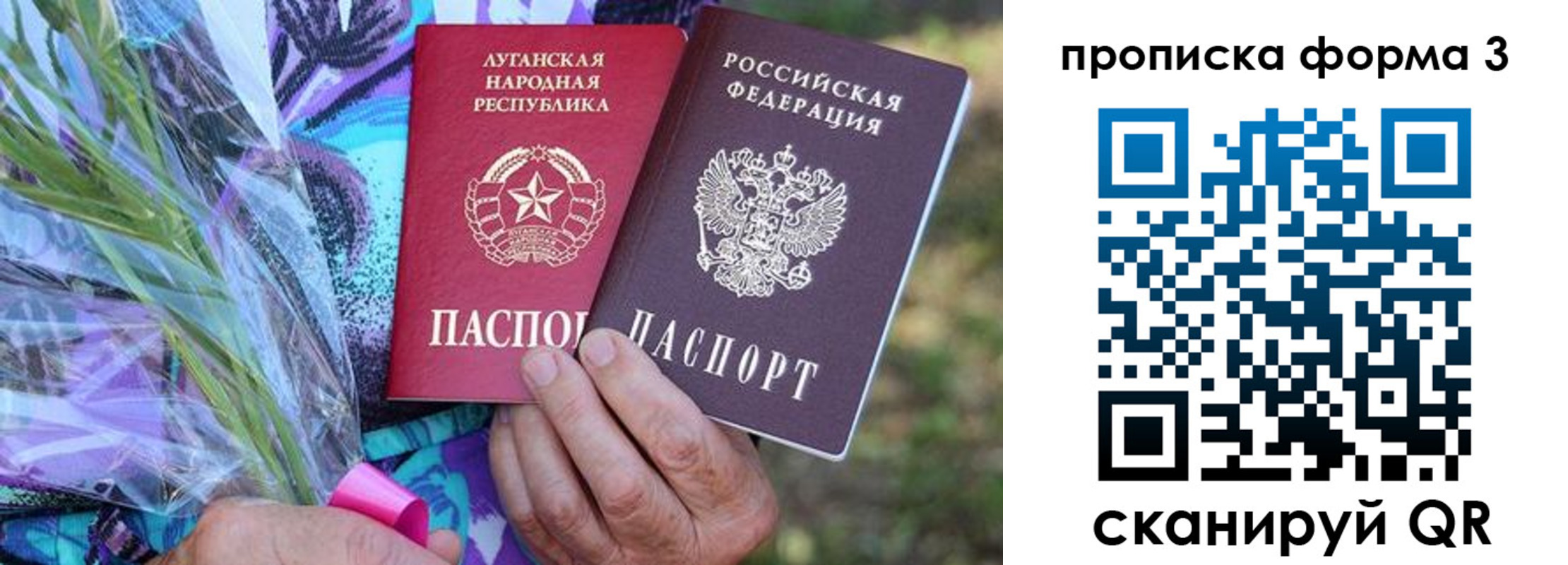 временная регистрация законно в Острогожске