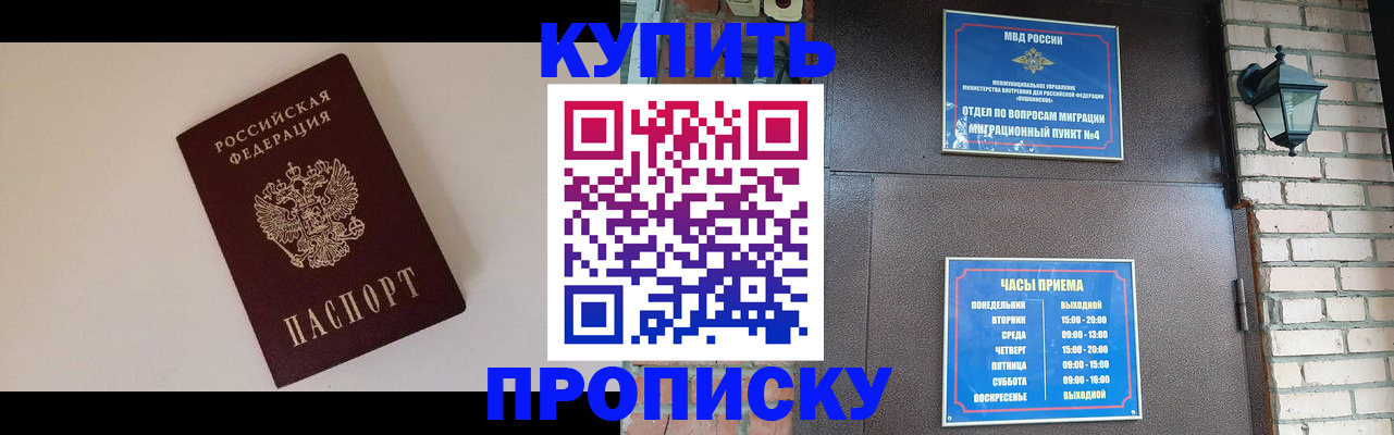 найти адрес прописки в Острогожске