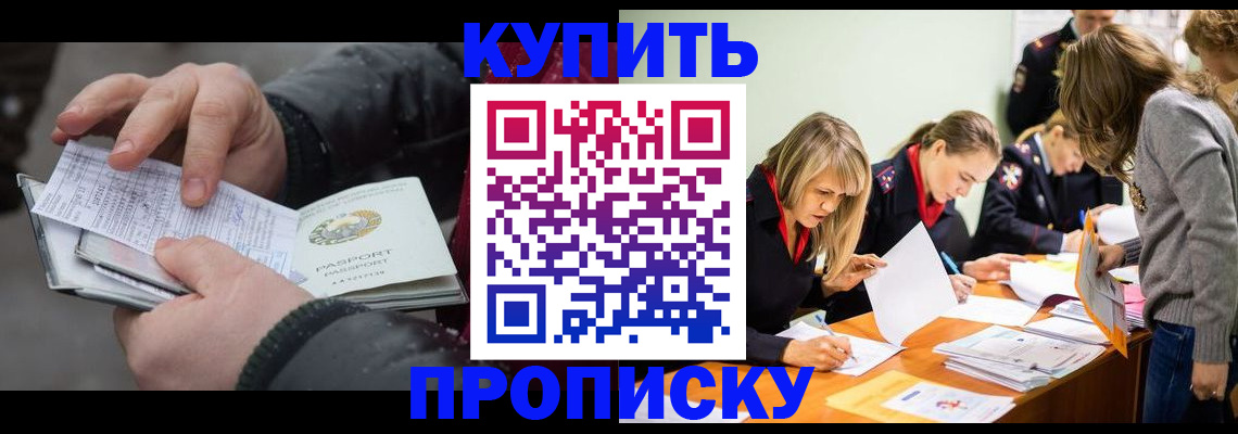 миграционный учет в Острогожске